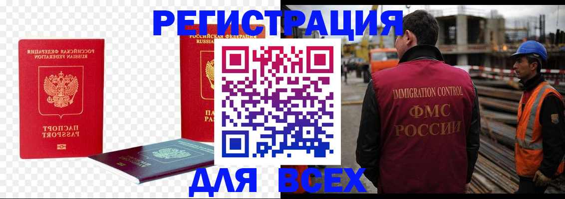 форма 3 в Будённовске